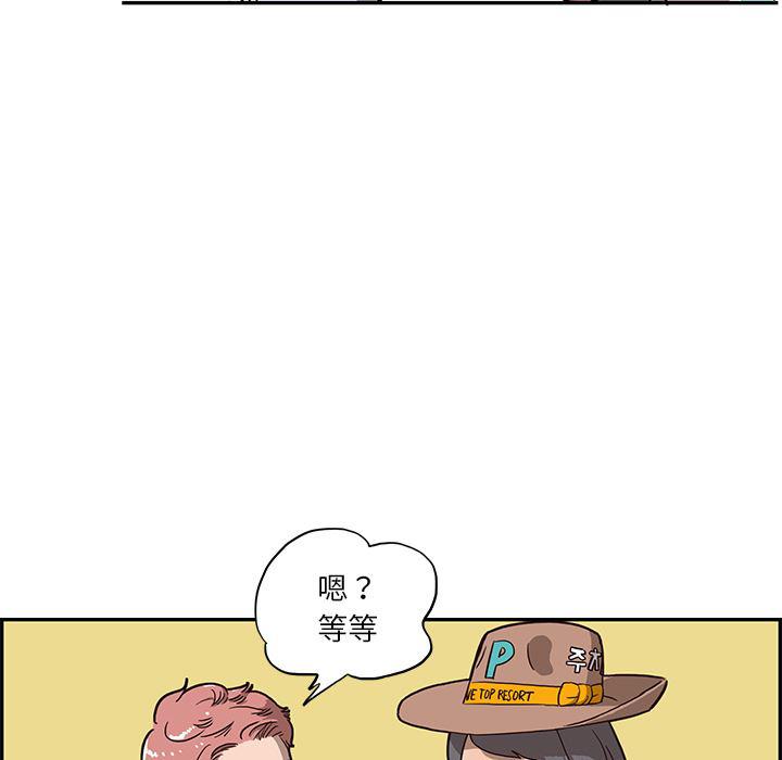 快看漫画网页版韩漫全集-5无删减无遮挡章节图片 