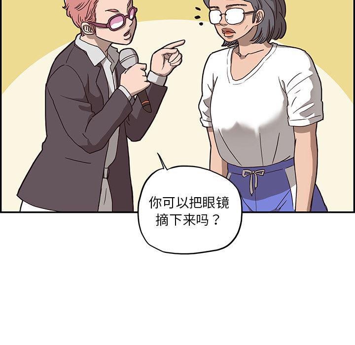 快看漫画网页版韩漫全集-5无删减无遮挡章节图片 
