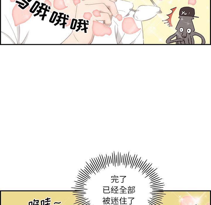 快看漫画网页版韩漫全集-5无删减无遮挡章节图片 