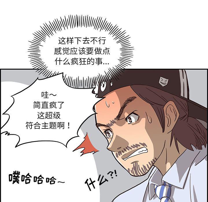快看漫画网页版韩漫全集-5无删减无遮挡章节图片 