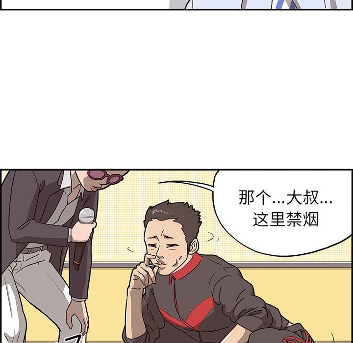 快看漫画网页版韩漫全集-5无删减无遮挡章节图片 