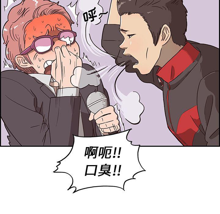 快看漫画网页版韩漫全集-5无删减无遮挡章节图片 