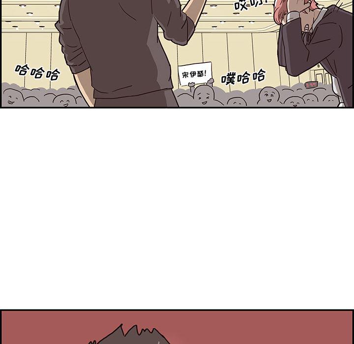 快看漫画网页版韩漫全集-5无删减无遮挡章节图片 