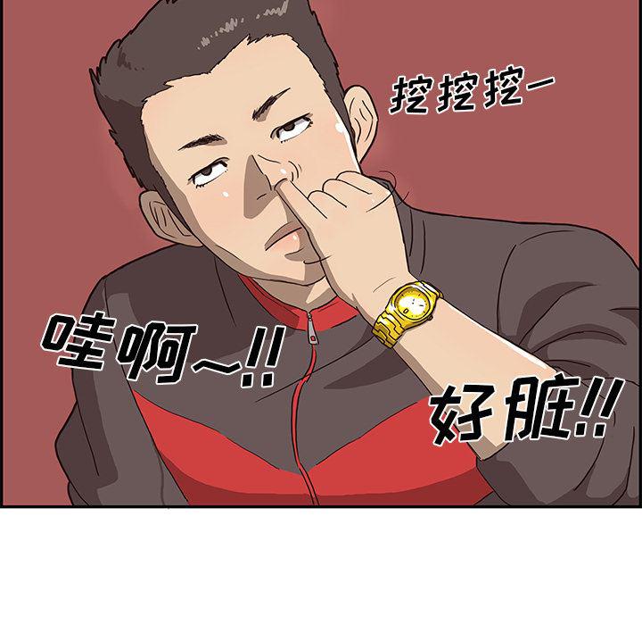 快看漫画网页版韩漫全集-5无删减无遮挡章节图片 