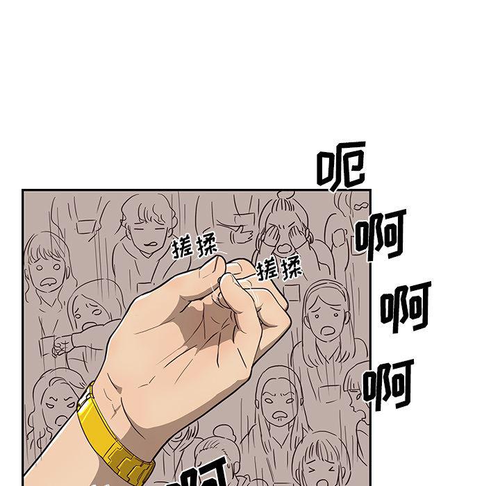 快看漫画网页版韩漫全集-5无删减无遮挡章节图片 