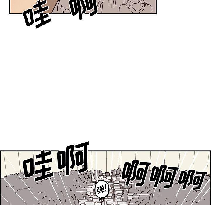 快看漫画网页版韩漫全集-5无删减无遮挡章节图片 