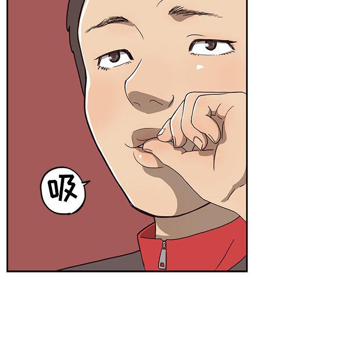 快看漫画网页版韩漫全集-5无删减无遮挡章节图片 
