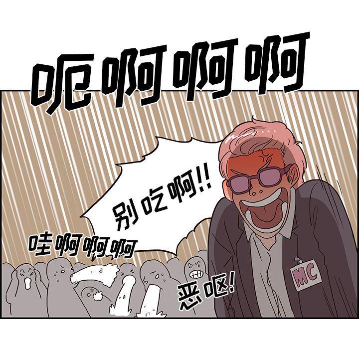 快看漫画网页版韩漫全集-5无删减无遮挡章节图片 