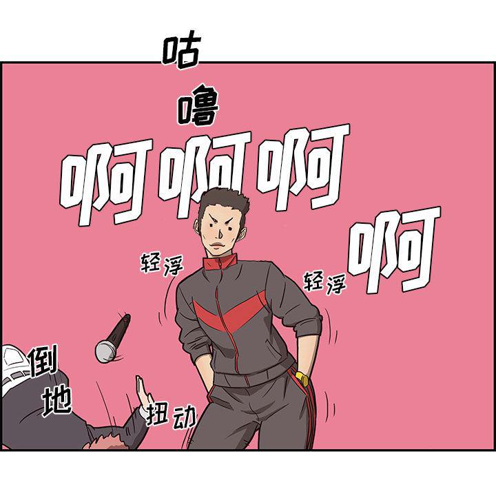 快看漫画网页版韩漫全集-5无删减无遮挡章节图片 