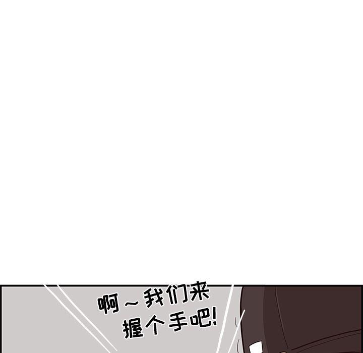 快看漫画网页版韩漫全集-5无删减无遮挡章节图片 