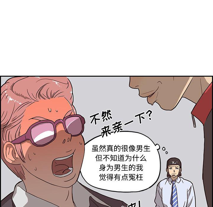 快看漫画网页版韩漫全集-5无删减无遮挡章节图片 
