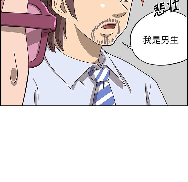 快看漫画网页版韩漫全集-5无删减无遮挡章节图片 