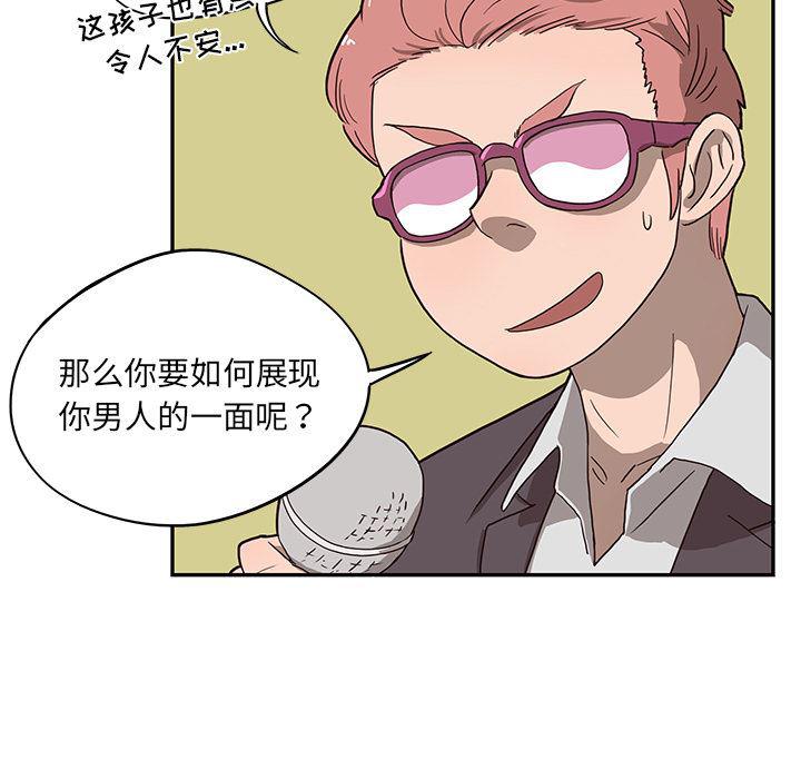 快看漫画网页版韩漫全集-5无删减无遮挡章节图片 