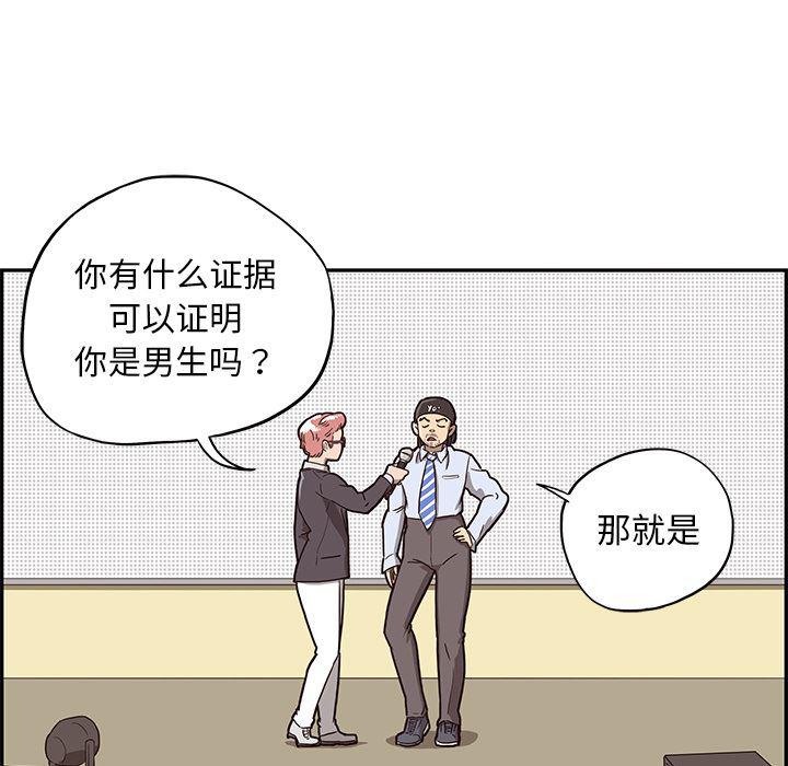 快看漫画网页版韩漫全集-5无删减无遮挡章节图片 