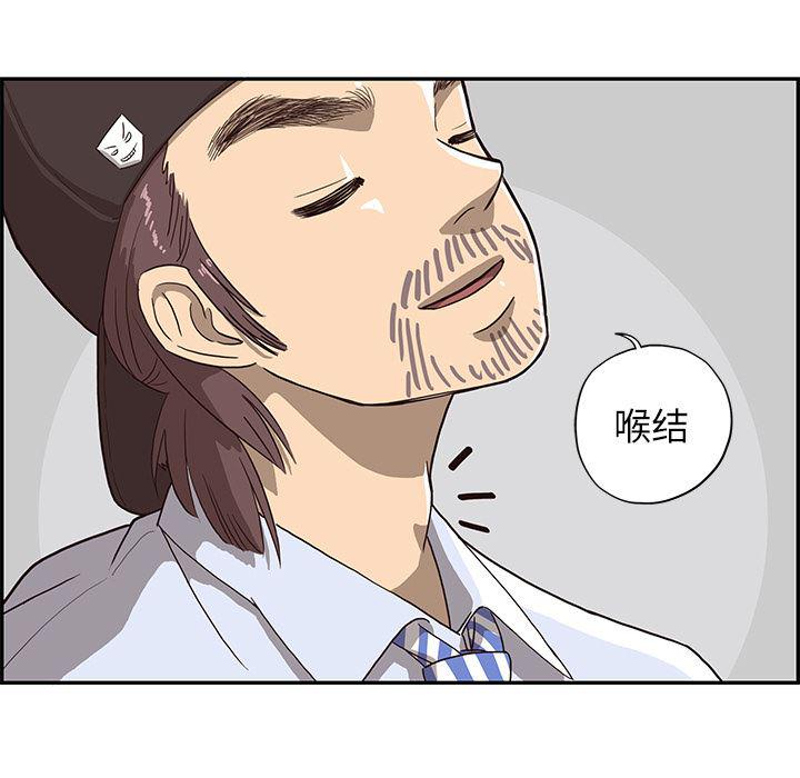 快看漫画网页版韩漫全集-5无删减无遮挡章节图片 