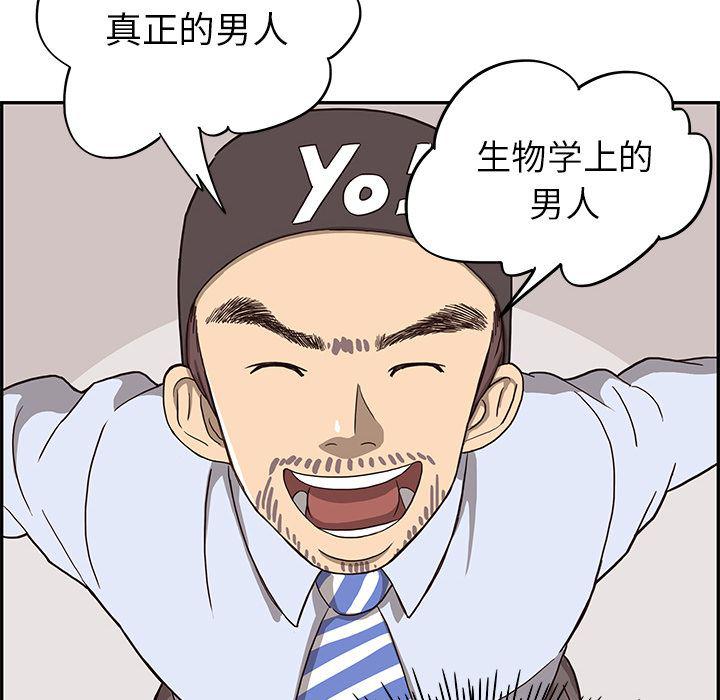 快看漫画网页版韩漫全集-5无删减无遮挡章节图片 