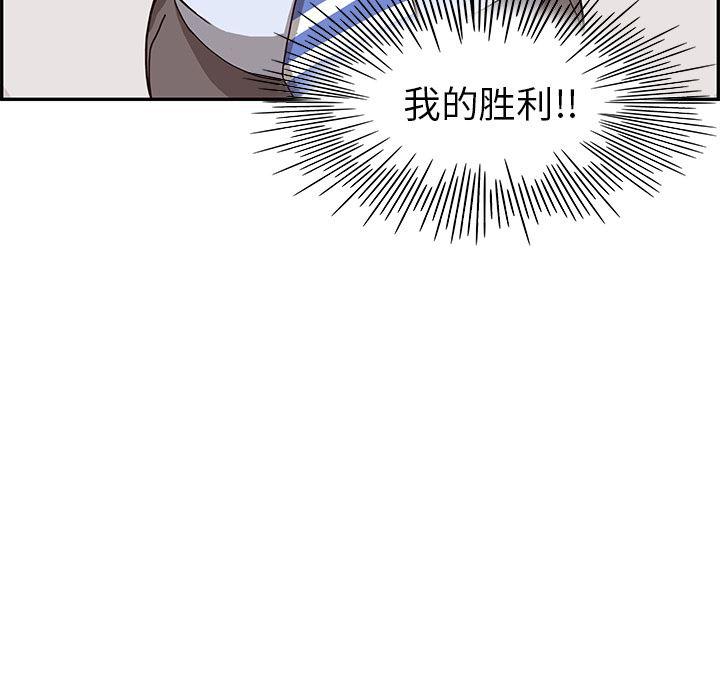 快看漫画网页版韩漫全集-5无删减无遮挡章节图片 