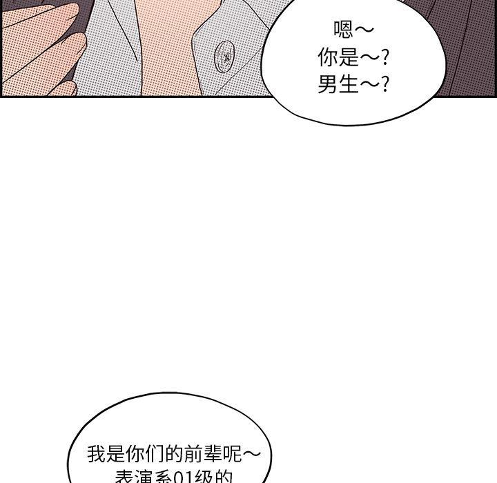 快看漫画网页版韩漫全集-5无删减无遮挡章节图片 