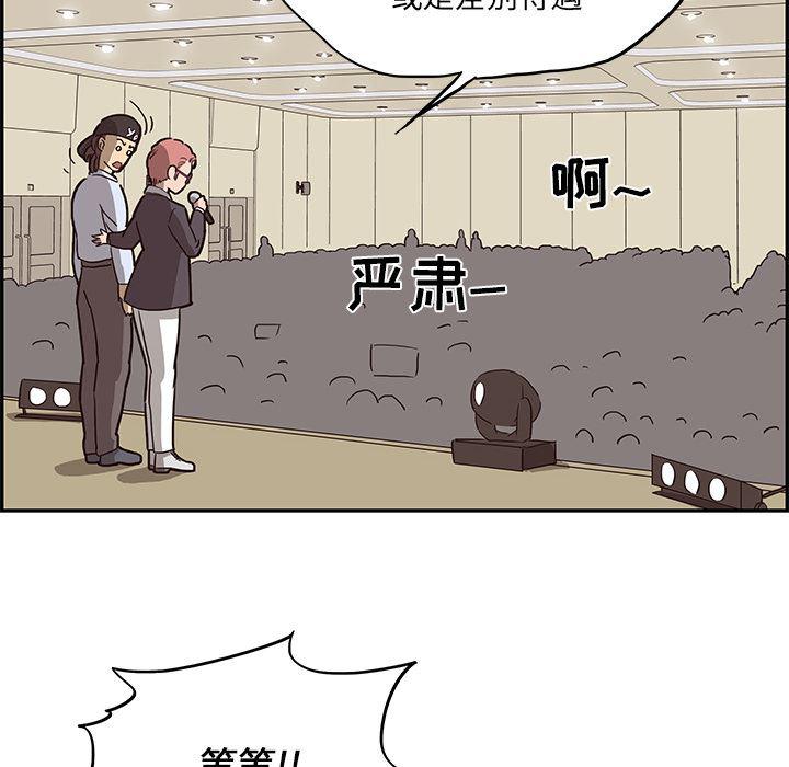 快看漫画网页版韩漫全集-5无删减无遮挡章节图片 