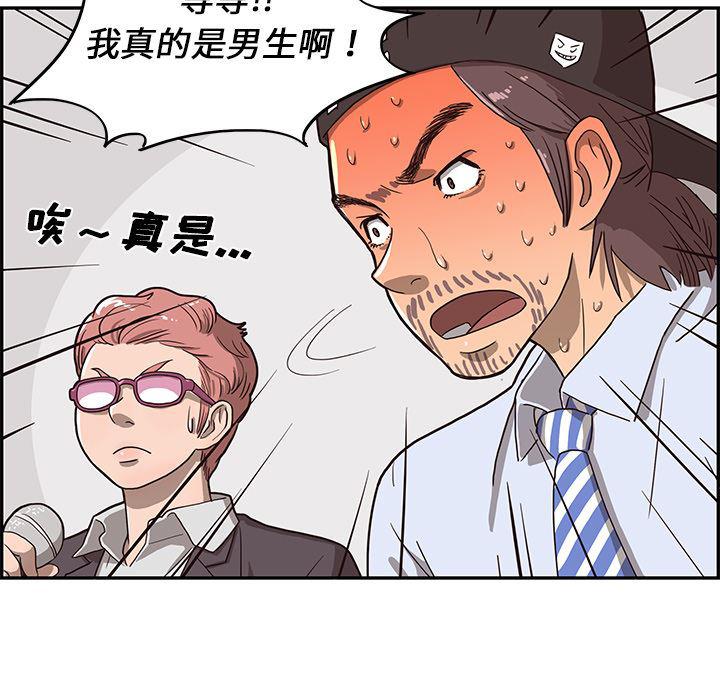 快看漫画网页版韩漫全集-5无删减无遮挡章节图片 