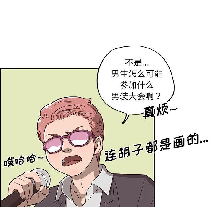 快看漫画网页版韩漫全集-5无删减无遮挡章节图片 