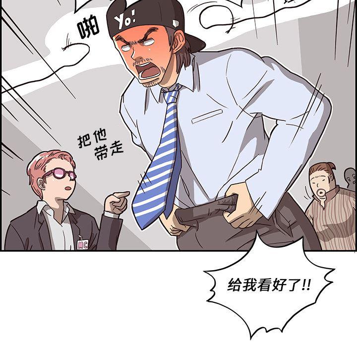 快看漫画网页版韩漫全集-5无删减无遮挡章节图片 