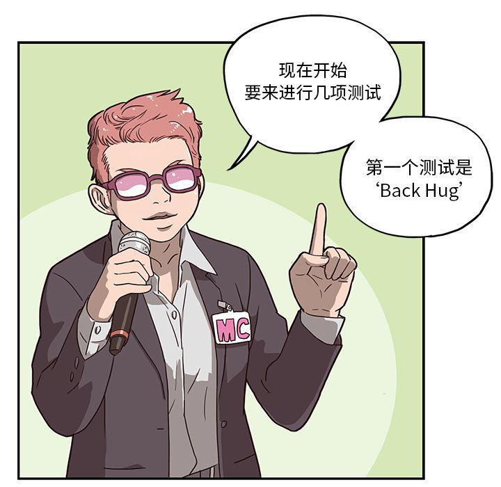 快看漫画网页版韩漫全集-5无删减无遮挡章节图片 