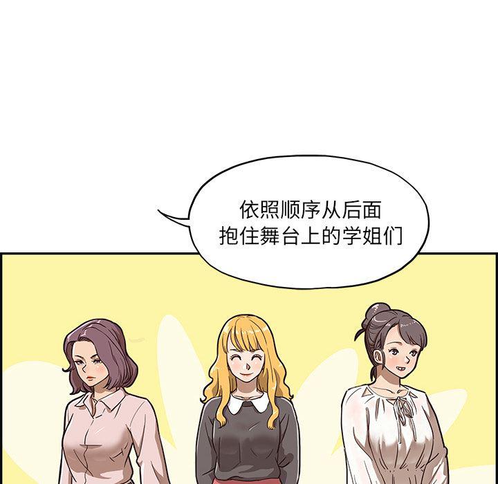 快看漫画网页版韩漫全集-5无删减无遮挡章节图片 