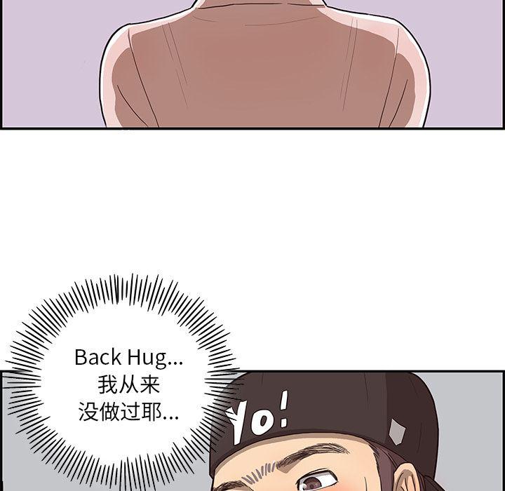 快看漫画网页版韩漫全集-5无删减无遮挡章节图片 