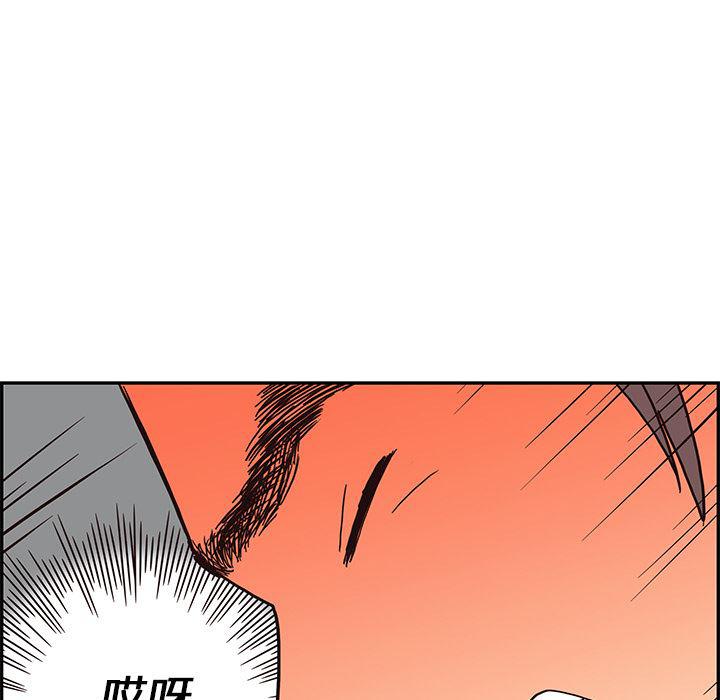 快看漫画网页版韩漫全集-5无删减无遮挡章节图片 