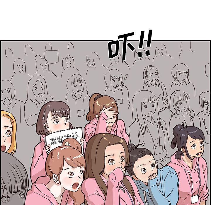 快看漫画网页版韩漫全集-5无删减无遮挡章节图片 