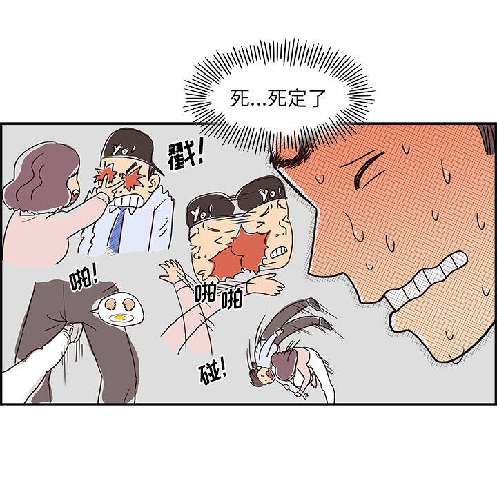 快看漫画网页版韩漫全集-6无删减无遮挡章节图片 