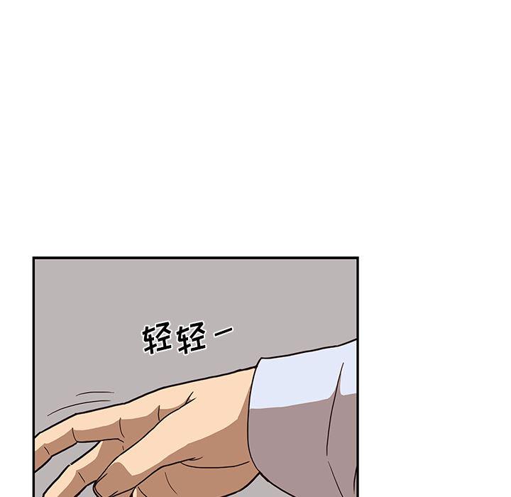 快看漫画网页版韩漫全集-6无删减无遮挡章节图片 