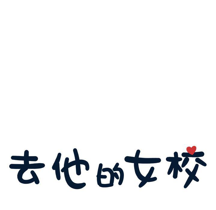 快看漫画网页版韩漫全集-6无删减无遮挡章节图片 