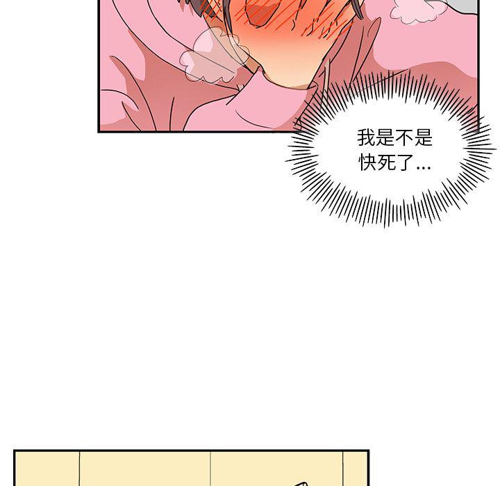 快看漫画网页版韩漫全集-6无删减无遮挡章节图片 