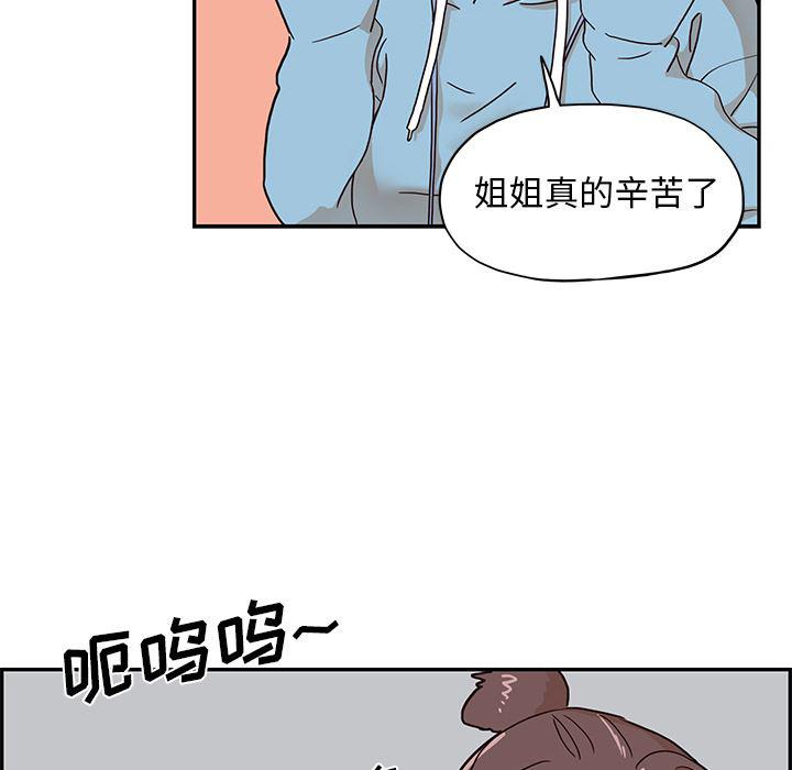 快看漫画网页版韩漫全集-6无删减无遮挡章节图片 