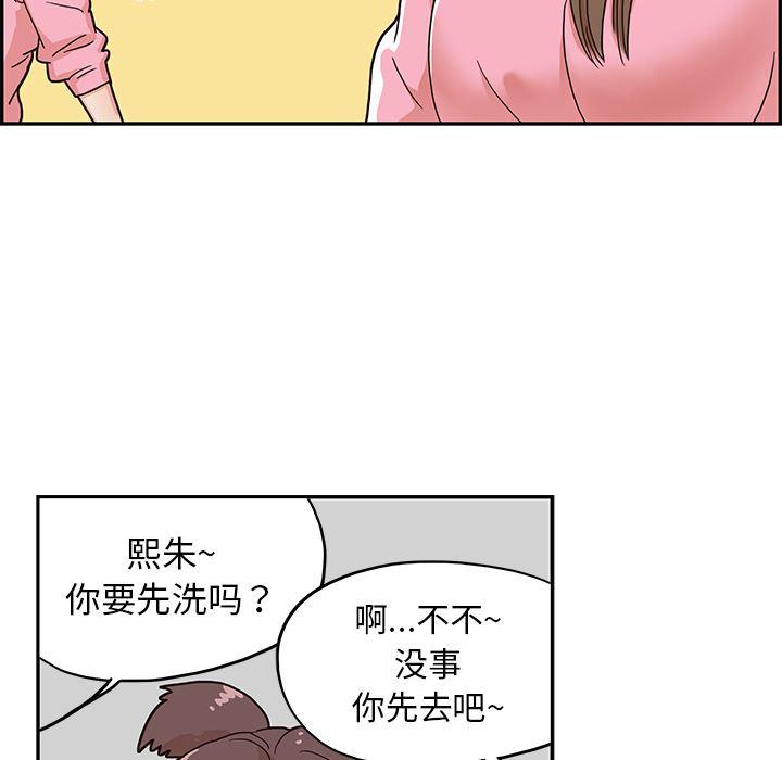 快看漫画网页版韩漫全集-6无删减无遮挡章节图片 