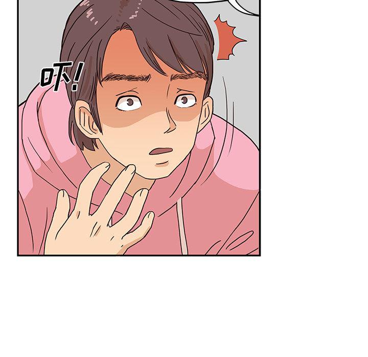 快看漫画网页版韩漫全集-6无删减无遮挡章节图片 