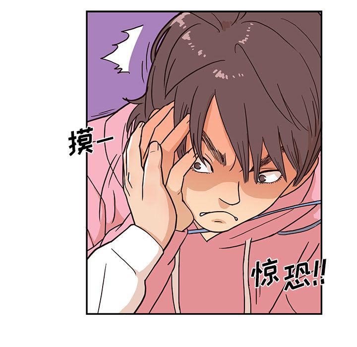 快看漫画网页版韩漫全集-6无删减无遮挡章节图片 