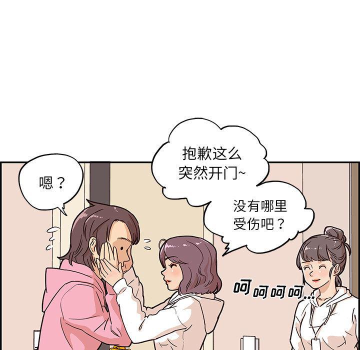 快看漫画网页版韩漫全集-6无删减无遮挡章节图片 