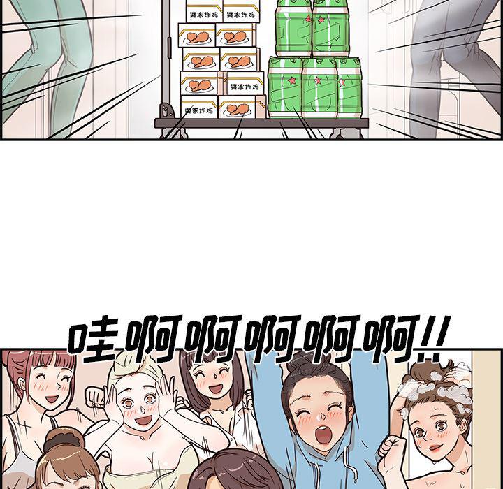 快看漫画网页版韩漫全集-6无删减无遮挡章节图片 