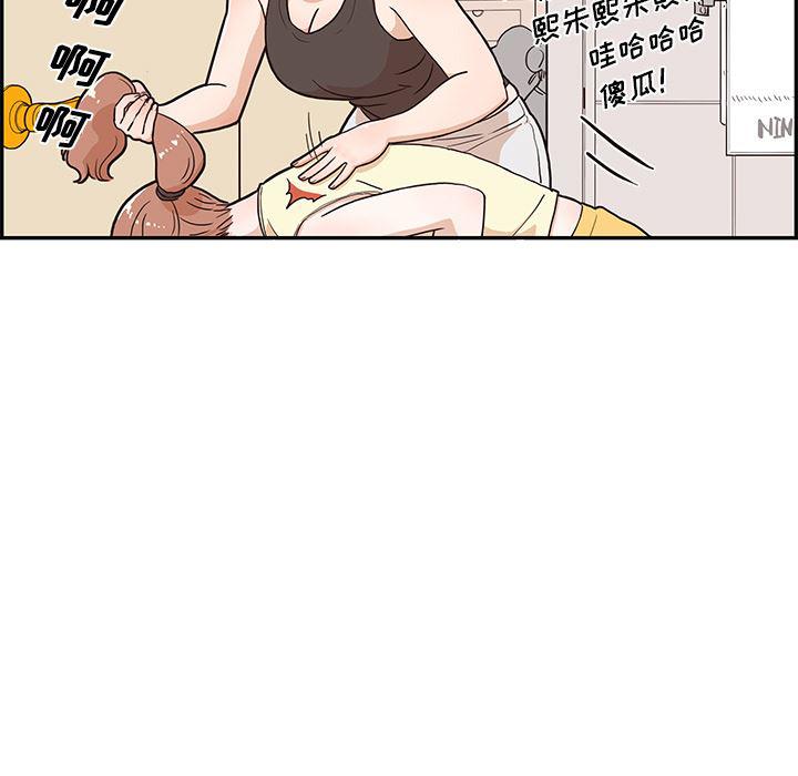 快看漫画网页版韩漫全集-6无删减无遮挡章节图片 