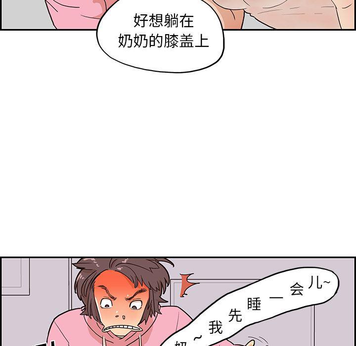 快看漫画网页版韩漫全集-6无删减无遮挡章节图片 