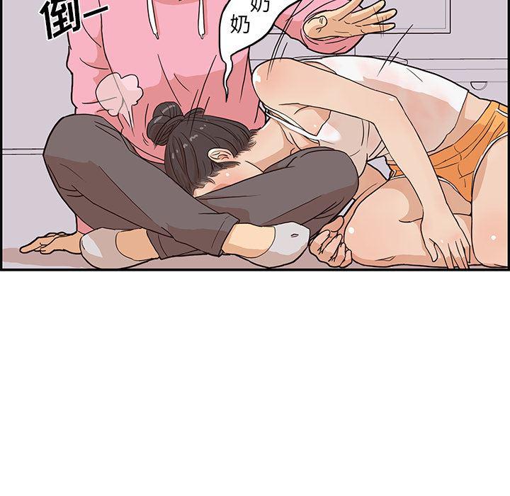 快看漫画网页版韩漫全集-6无删减无遮挡章节图片 