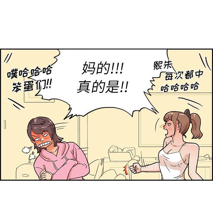 快看漫画网页版韩漫全集-7无删减无遮挡章节图片 