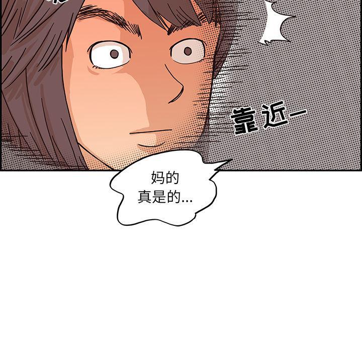 快看漫画网页版韩漫全集-7无删减无遮挡章节图片 
