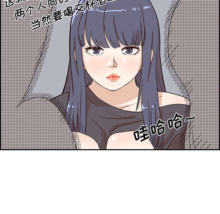 快看漫画网页版韩漫全集-7无删减无遮挡章节图片 
