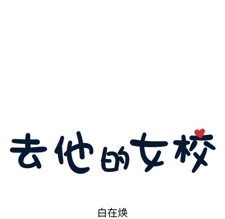 快看漫画网页版韩漫全集-7无删减无遮挡章节图片 