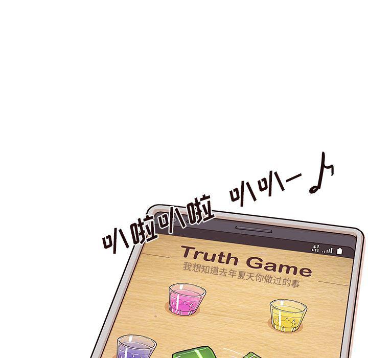 快看漫画网页版韩漫全集-7无删减无遮挡章节图片 
