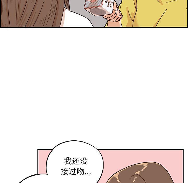 快看漫画网页版韩漫全集-7无删减无遮挡章节图片 